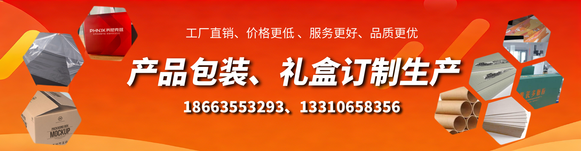 玉林包装箱礼盒生产厂家